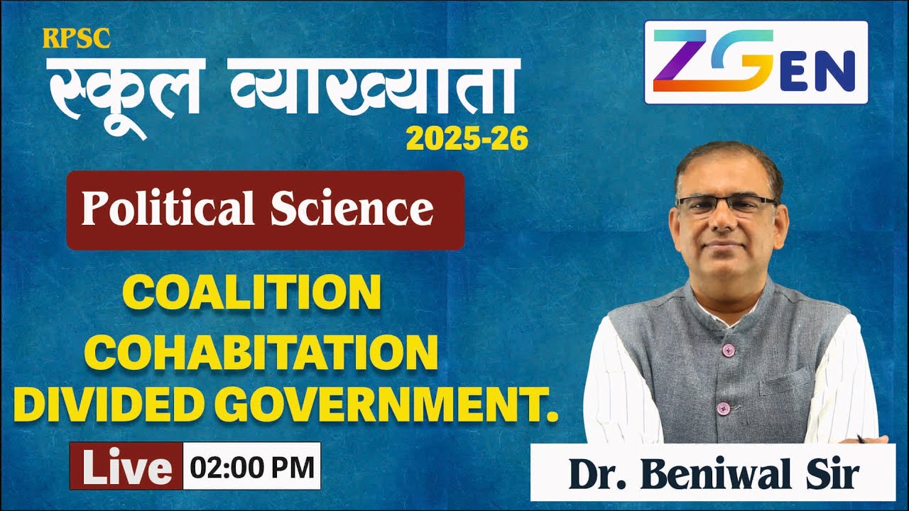 RPSC School Lecturer Political Science| Coalition, Cohabitation, Divided Government | Dr beniwal sir
