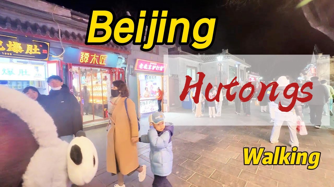 Walking Through Beijing Hutongs Is Like a Treasure Hunt!