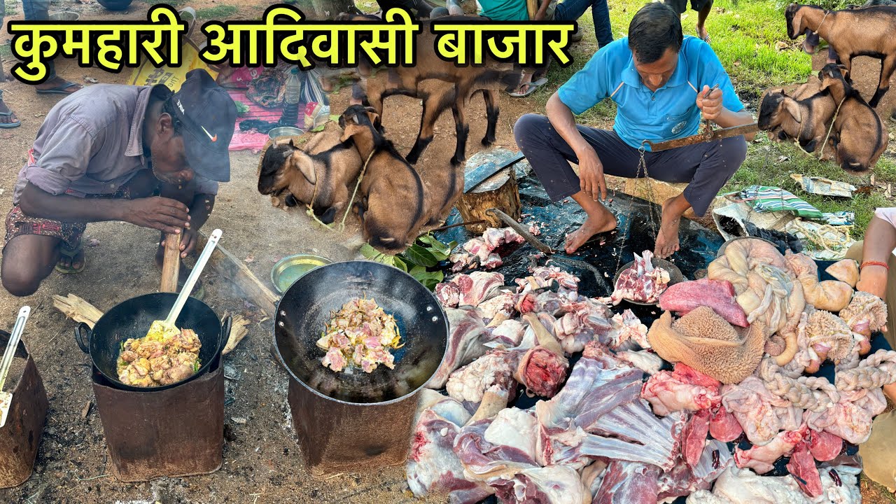 कुमहारी आदिवासी बाजार | Rs100 मे खाए 1Kg सुखल Mutton Curry | Village Tribal Market | Mutton Recipe
