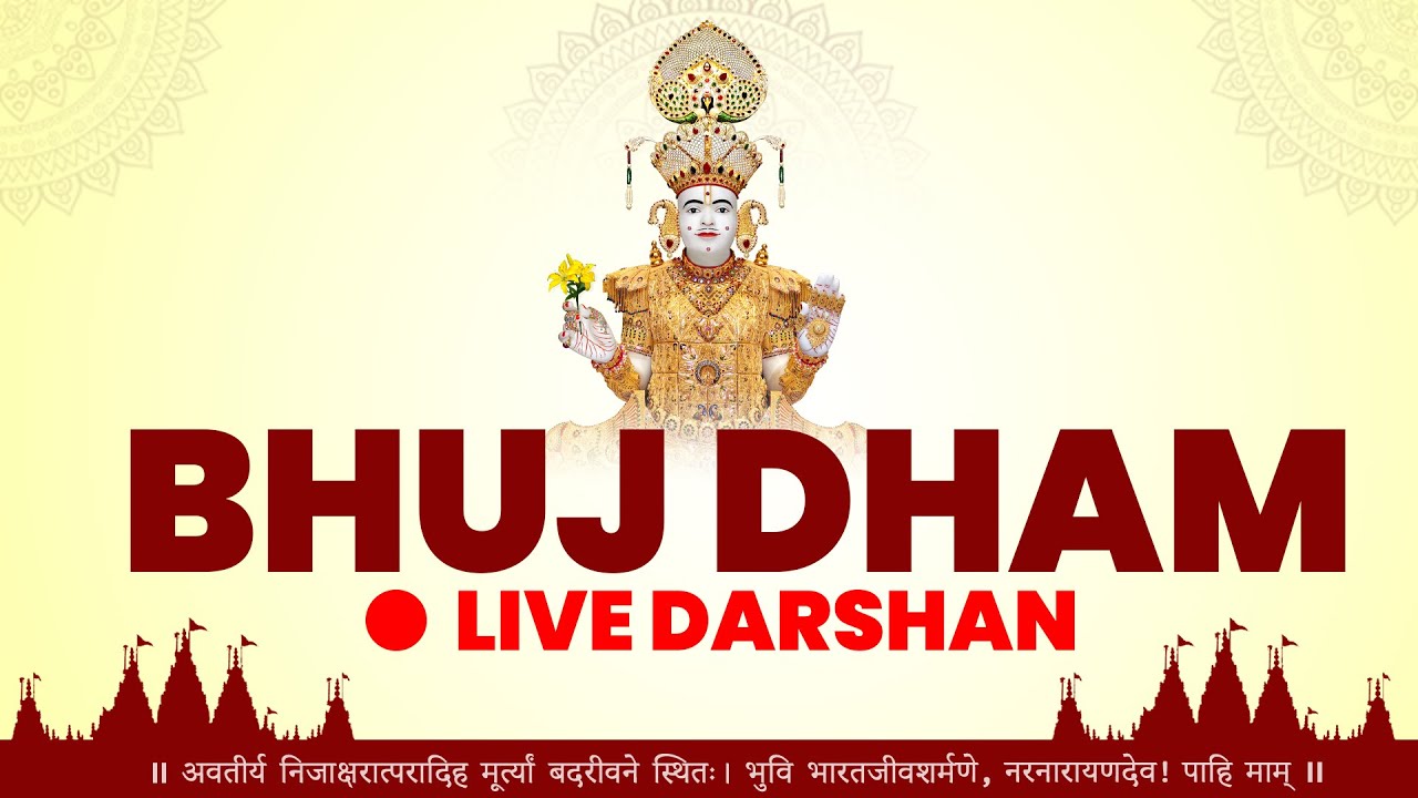 LIVE | 🔴 | Bhuj Mandir Ghanshyam Maharaj Darshan