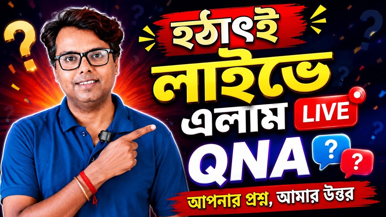 Rjee Tech is live: QNA: Annapurna Yojana: Yuva Shakti: SVMCM: payment: process: Recruitment: Jobs