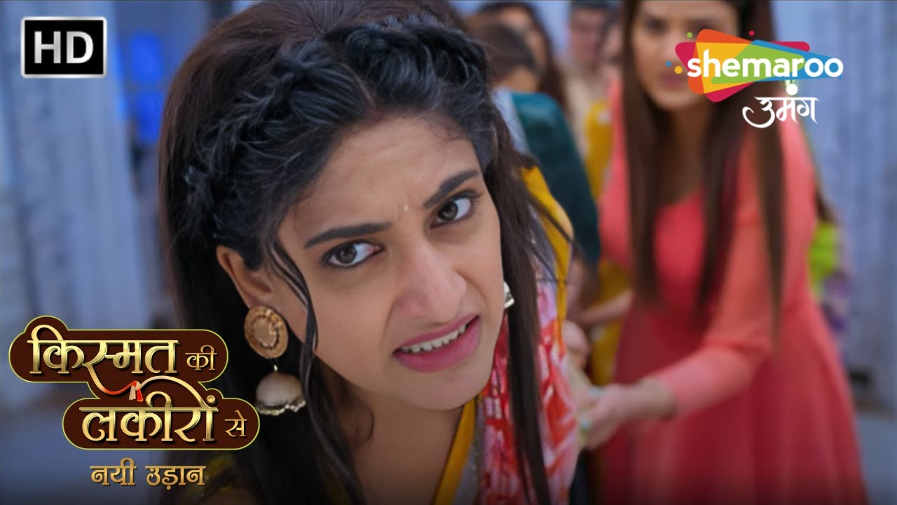 Kismat Ki Lakiron Se Full Episode | ममता की लड़ाई में किसकी होगी जीत  | Shemaroo Umang