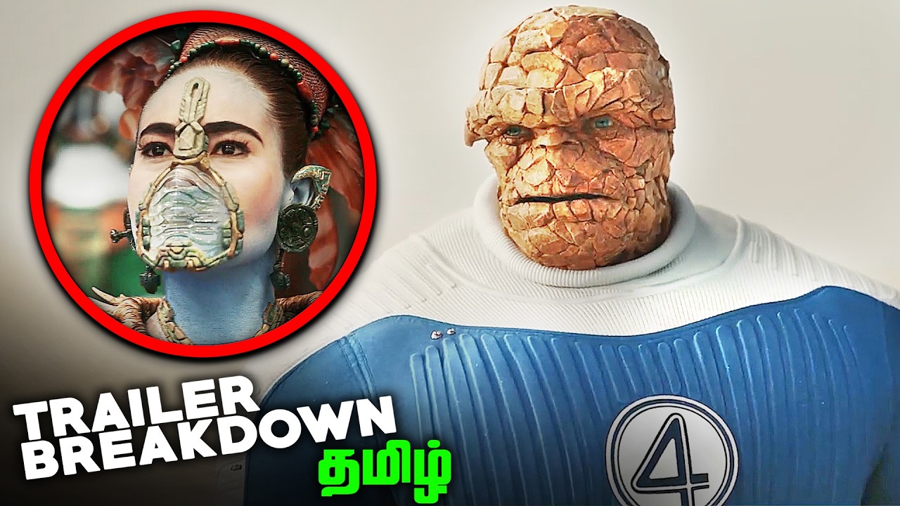 Avengers Doomsday Black Panther and Fantastic Four Tamil Trailer Breakdown (தமிழ்)
