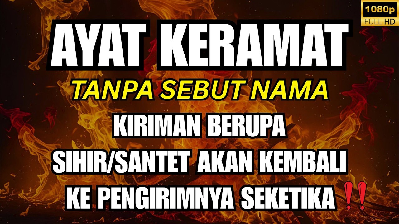 ALLAHUAKBAR! SAATNYA BERBENAH! RUQYAH TEMPAT USAHA DAGANG MENGUSIR AURA NEGATIF