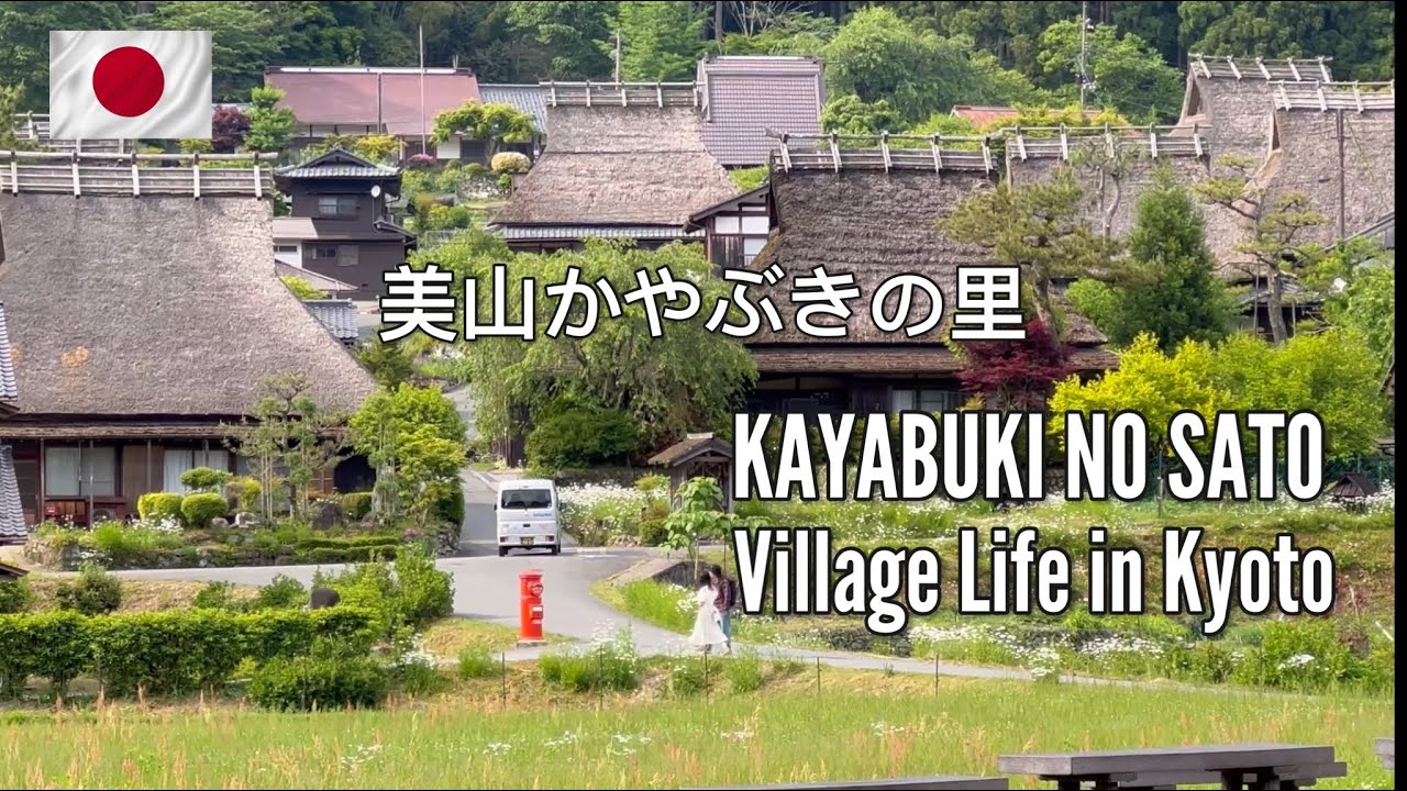 美山かやぶきの里 Traditional Japanese Village Kayabuki no Sato | Miyama, Kyoto | Anywhere But Home