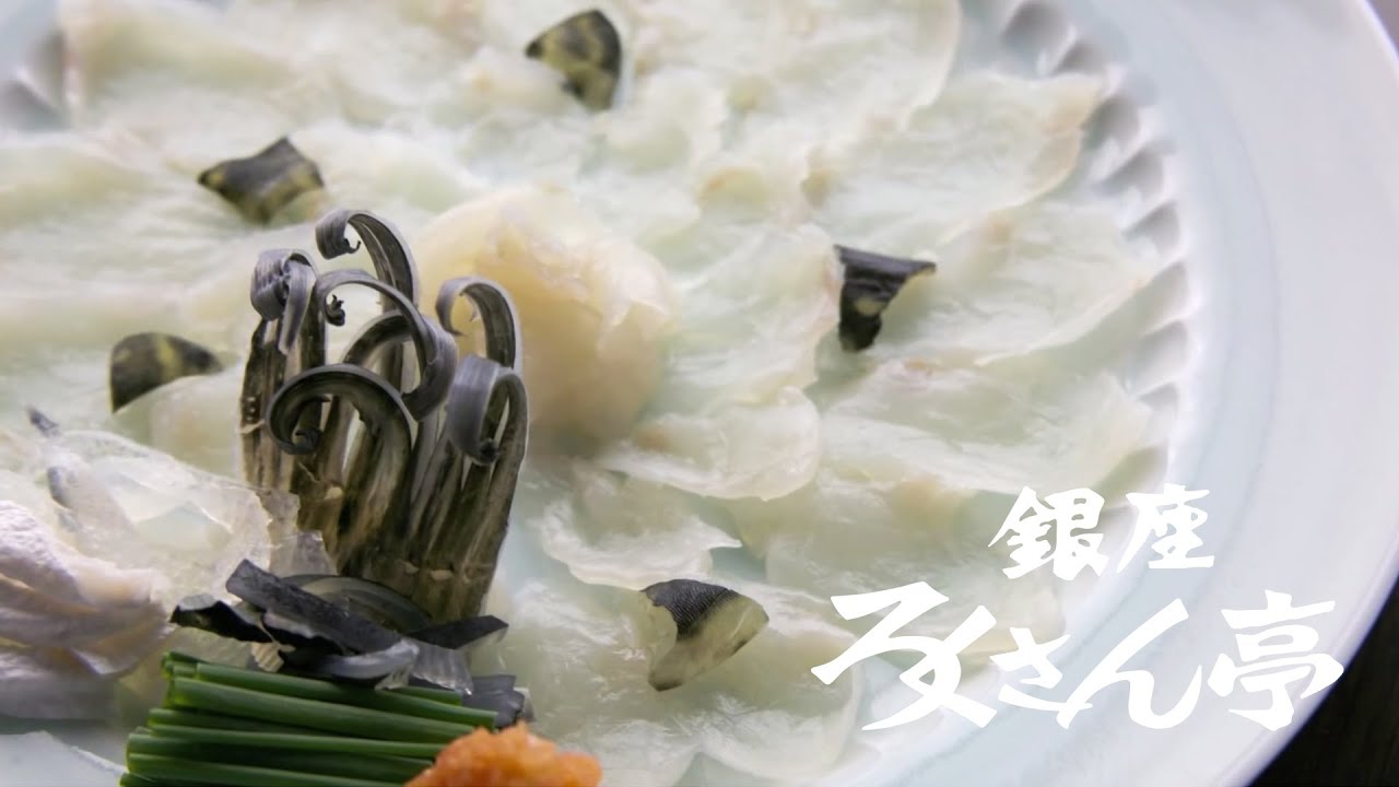 今年は河豚刺たっぷりコースやってます｜銀座ろくさん亭