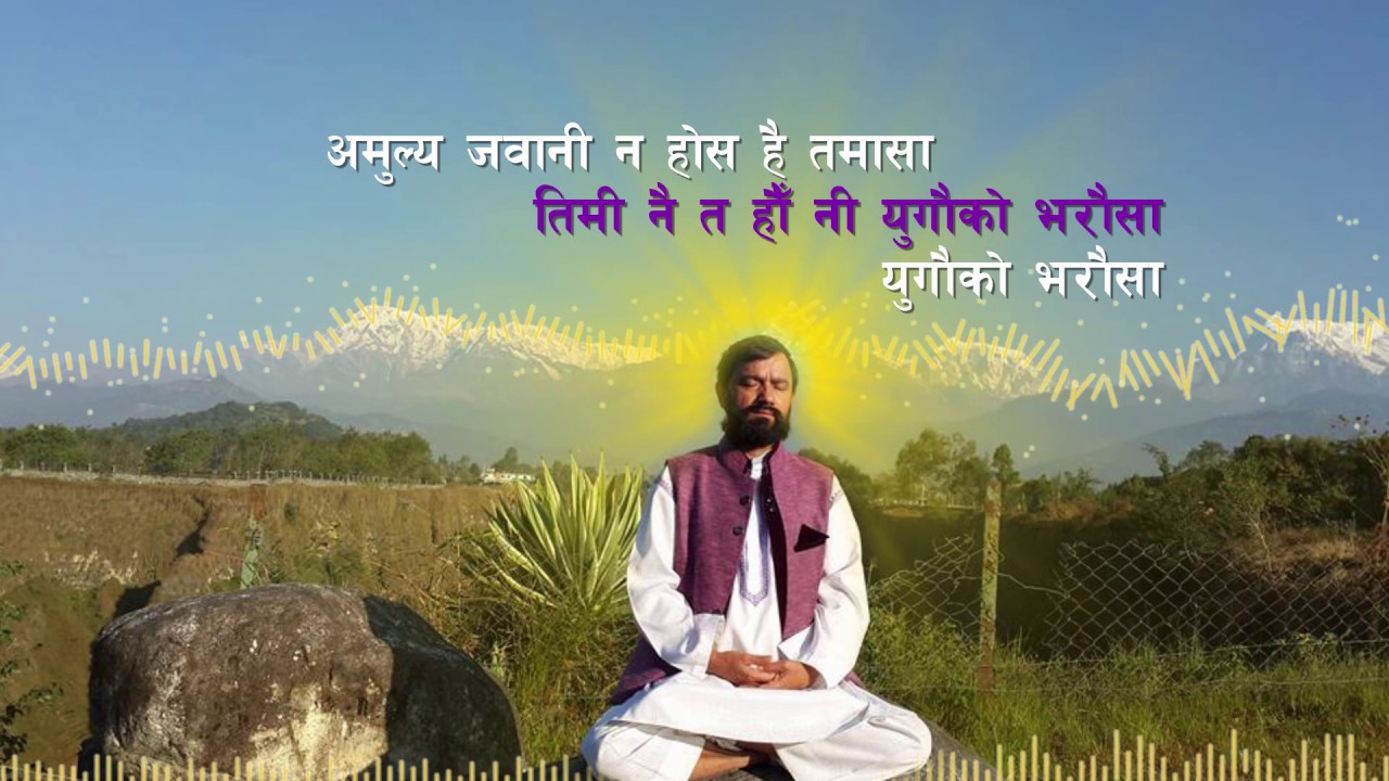 Kaahani Sabai Ko II Manokranti Song II By Shisir Yogi