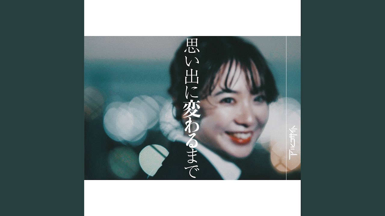 墓場までもっていくわ