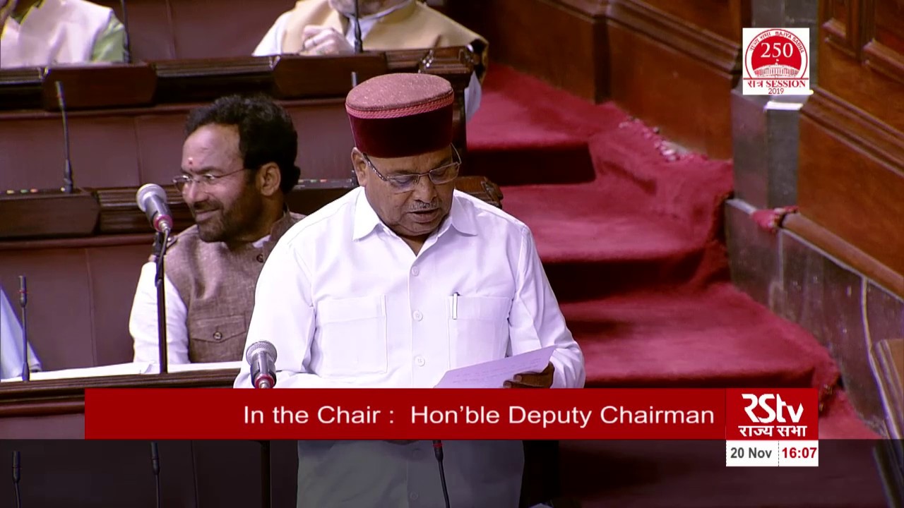 Minister TC Gehlot moves Transgender Persons (Protection of Rights) Bill for consideration & passing