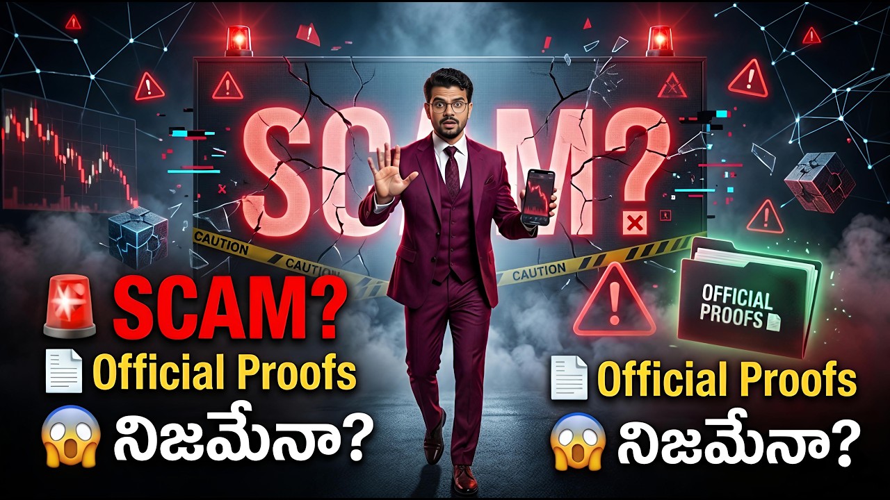 🚨𝗔 𝗡𝗲𝘁𝘄𝗼𝗿𝗸 𝗦𝗰𝗮𝗺❓𝗢𝗳𝗳𝗶𝗰𝗶𝗮𝗹 𝗣𝗿𝗼𝗼𝗳𝘀📑బయటపెట్టేశాయి😱#𝗔𝗡𝗲𝘁𝘄𝗼𝗿𝗸 #𝗔𝗡𝗲𝘁𝘄𝗼𝗿𝗸𝗠𝗶𝗻𝗶𝗻𝗴 #𝗖𝗿𝘆𝗽𝘁𝗼 #𝗢𝗳𝗳𝗶𝗰𝗶𝗮𝗹𝗣𝗿𝗼𝗼𝗳𝘀#𝗪𝗲𝗯𝟑