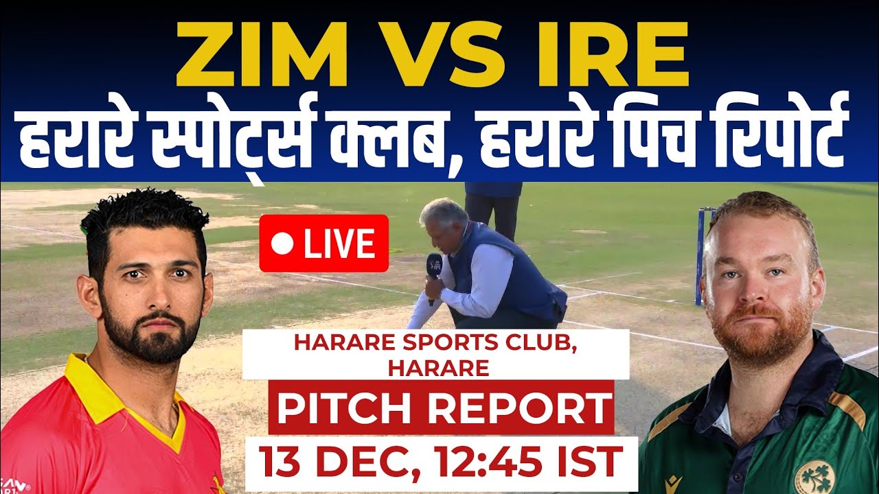 ZIM vs IRE 1st ODI Pitch Report: Harare Sports Club pitch report, 2023 Harare Pitch Report