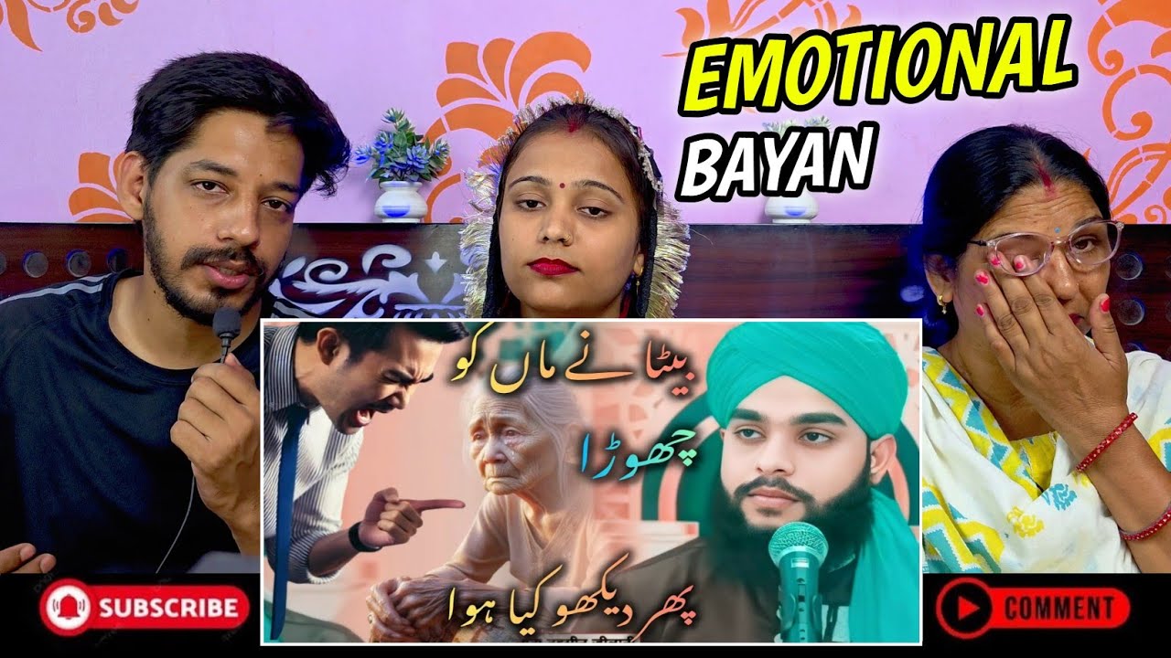beta ne maa ko chhoda, yah bayan jaroor sune, molana tahseen jilani #tahseenjilani  #emotional 