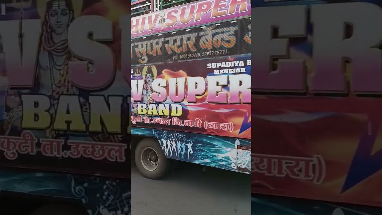 shiv super star band #music #song #band #sound #nonstoptimli #timli #adiwasitimli #timlisong
