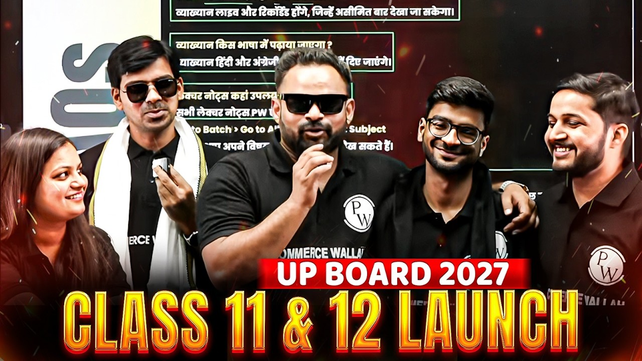 UP Board 2027 Commerce Students 🔥 | जीवन का सबसे बड़ा मौका | Be Ready For Surprise | फिर उड़ेगा गर्दा