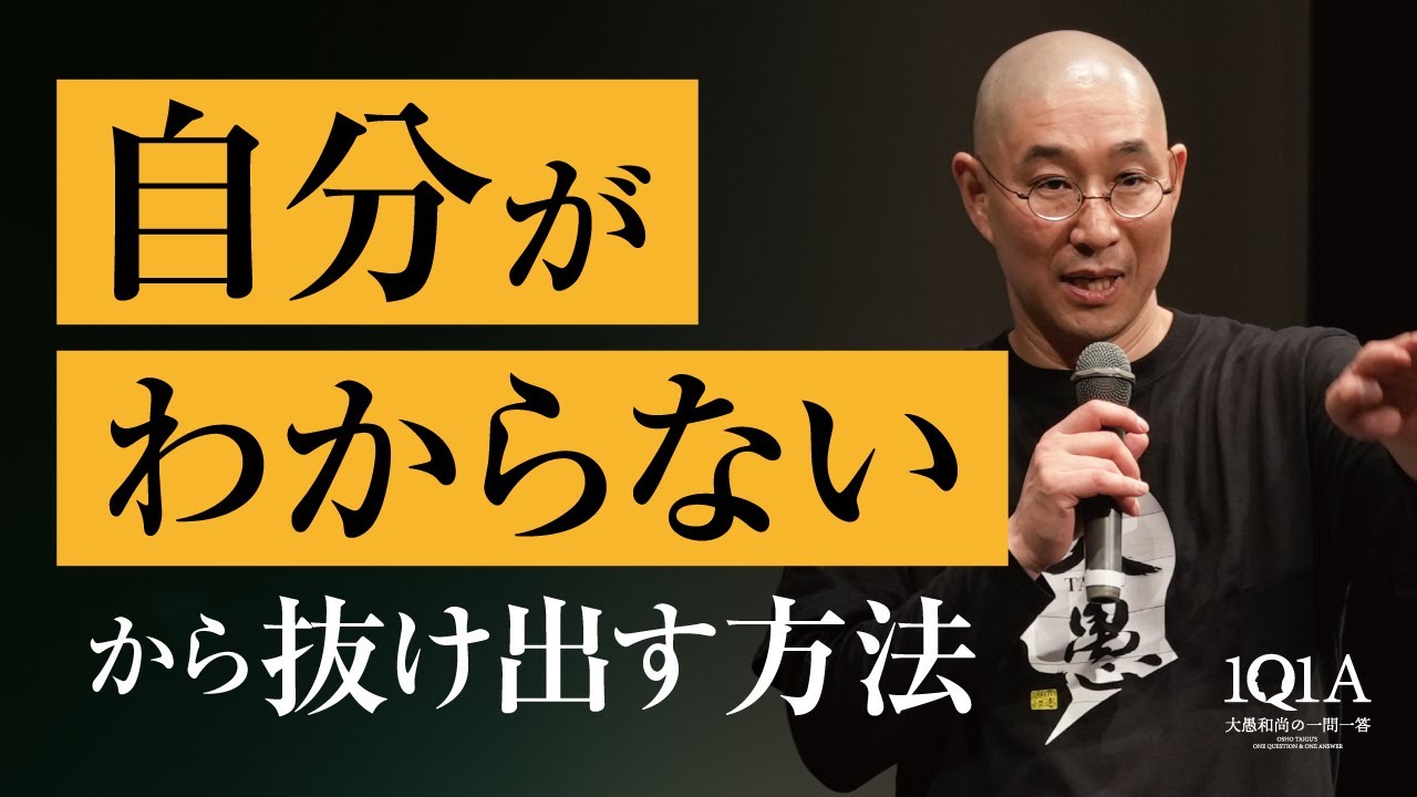 何をしたいかわからない人へ｜自分の道を見つける方法