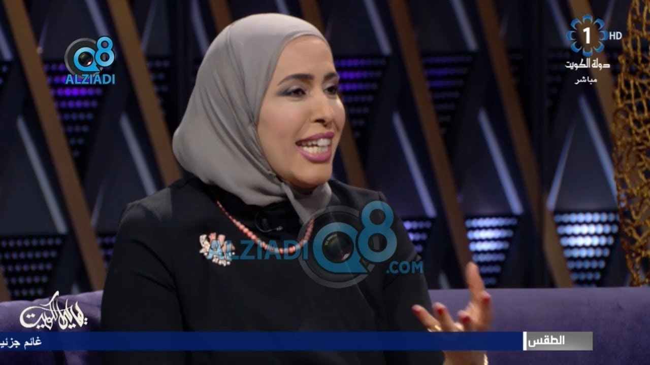 برنامج (ليالي الكويت) يستضيف الإعلامية البحرينية 
