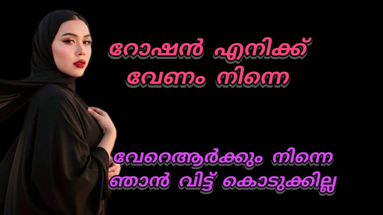 മെഹ്‌റാ നമ്മൾ ലീഗലി ഡിവോഴ്സ് ആയതല്ലേ.. ഇനി എന്നെ വിളിക്കരുത്.. ഞാൻ പുതിയ ഒരു ലൈഫ് തുടങ്ങുകയാണ് 