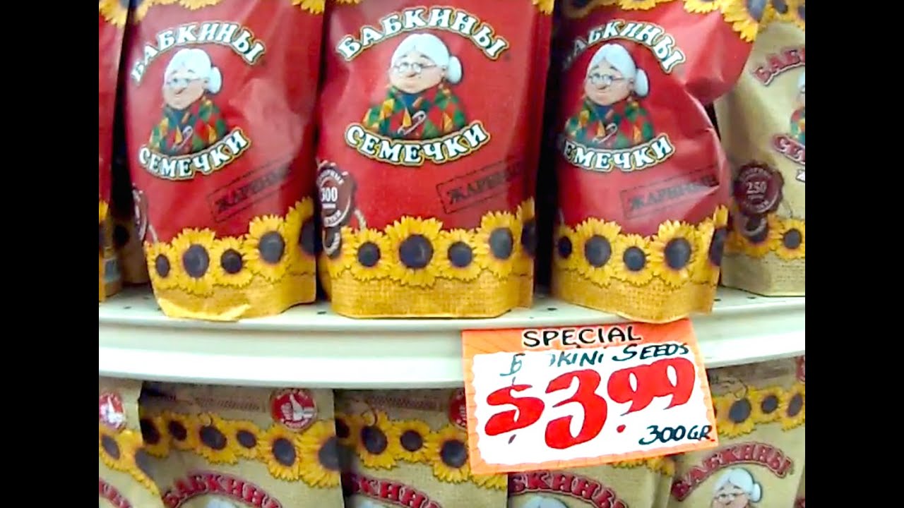 РУССКИЙ МАГАЗИН В АМЕРИКЕ - АМЕРИКАНЦЫ И ЕДА - ЧИКАГО ЦЕНЫ НА ПРОДУКТЫ США