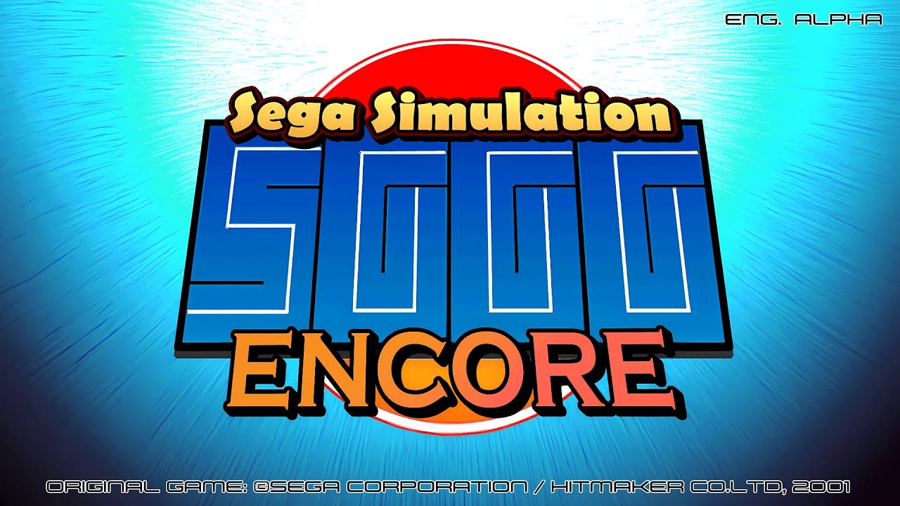 Segagaga Encore Alpha Footage