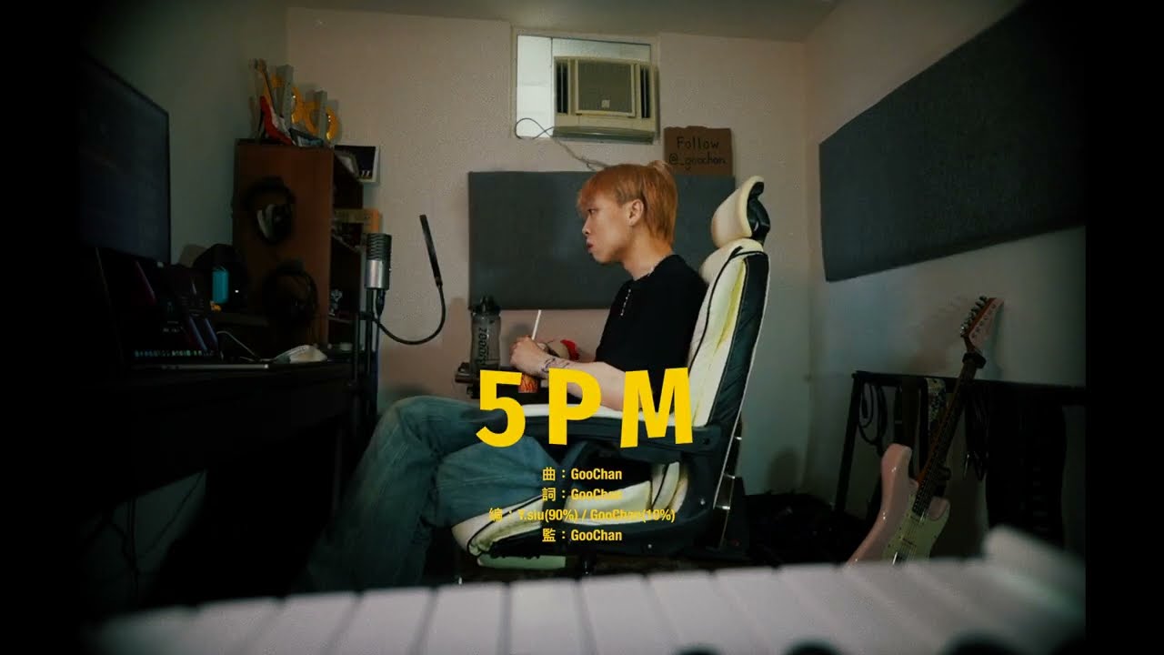 GooChan - 5pm (Official MV Bedroom Version)