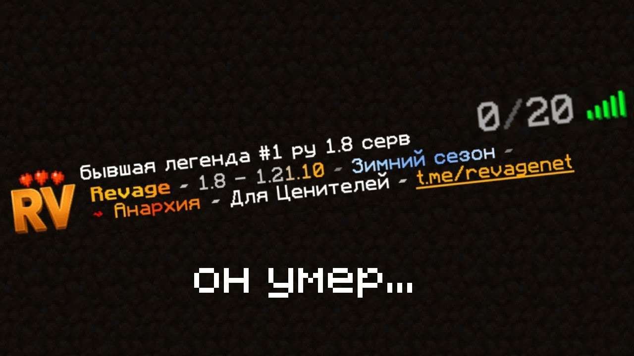 Я зашел на RUHYPIXEL... спустя 2 года. 