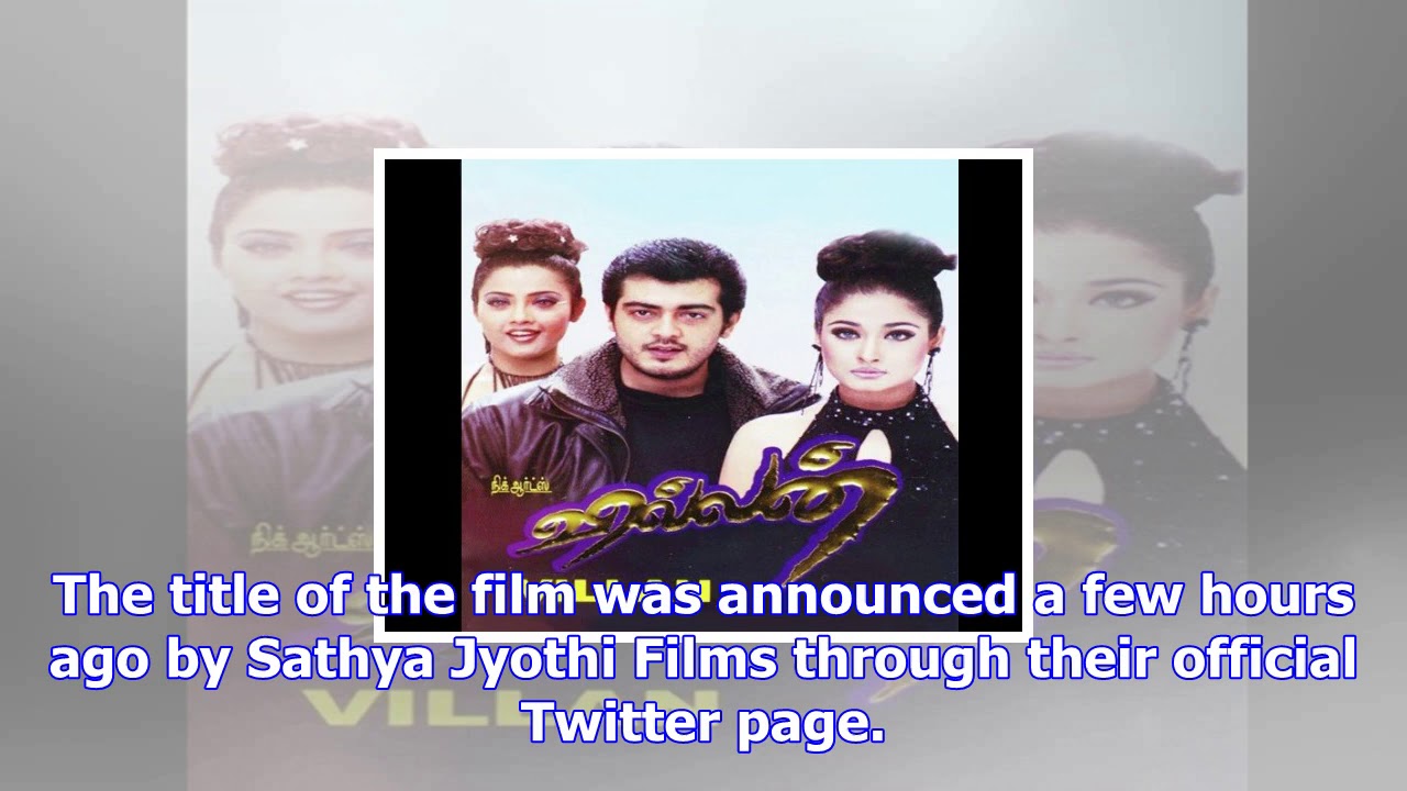 Thala 58: title of ajith's next film announced!