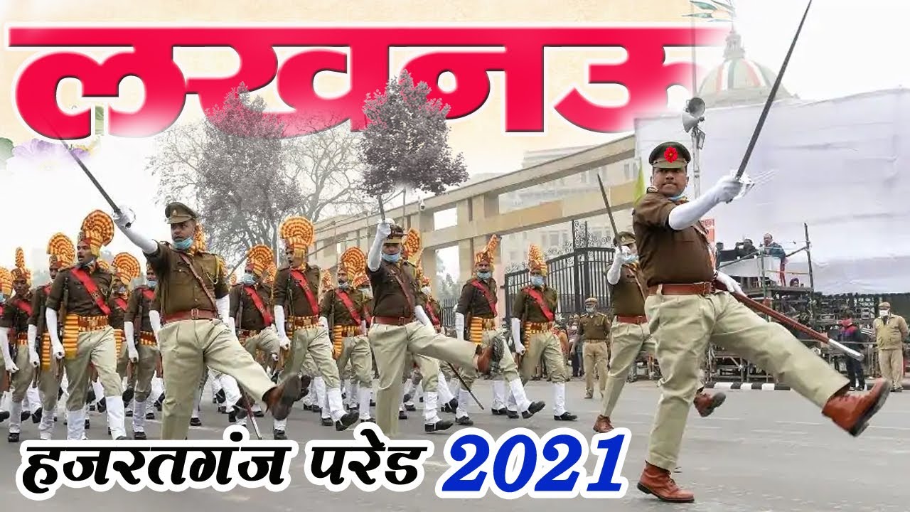 Republic Day Parade in Lucknow 2021 |Hazratganj Parade on 26 January Full Video | Trending | #Modi