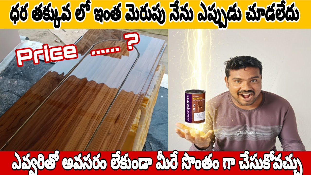 Melamyne Door Polish Low price 