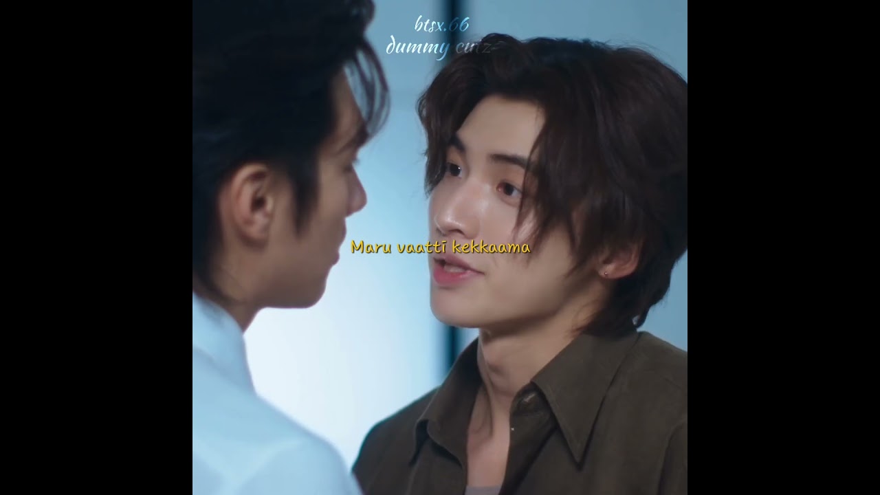 Armin X Tada 🤭💙 Veettil vaaya moodanum 🤐 Reset the series BL tamil edit whatsapp status #thaibl