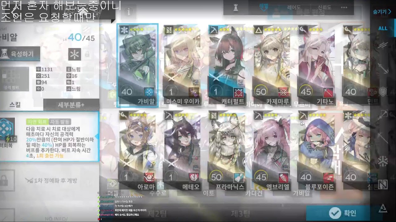 Arknights