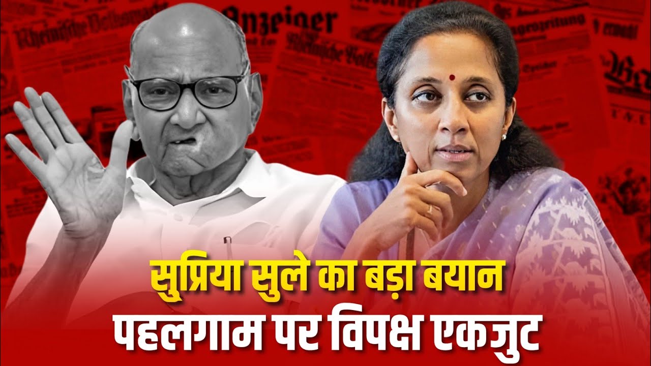 Delhi: NCP-SCP MP Supriya Sule Leads Global Anti-Terror Mission