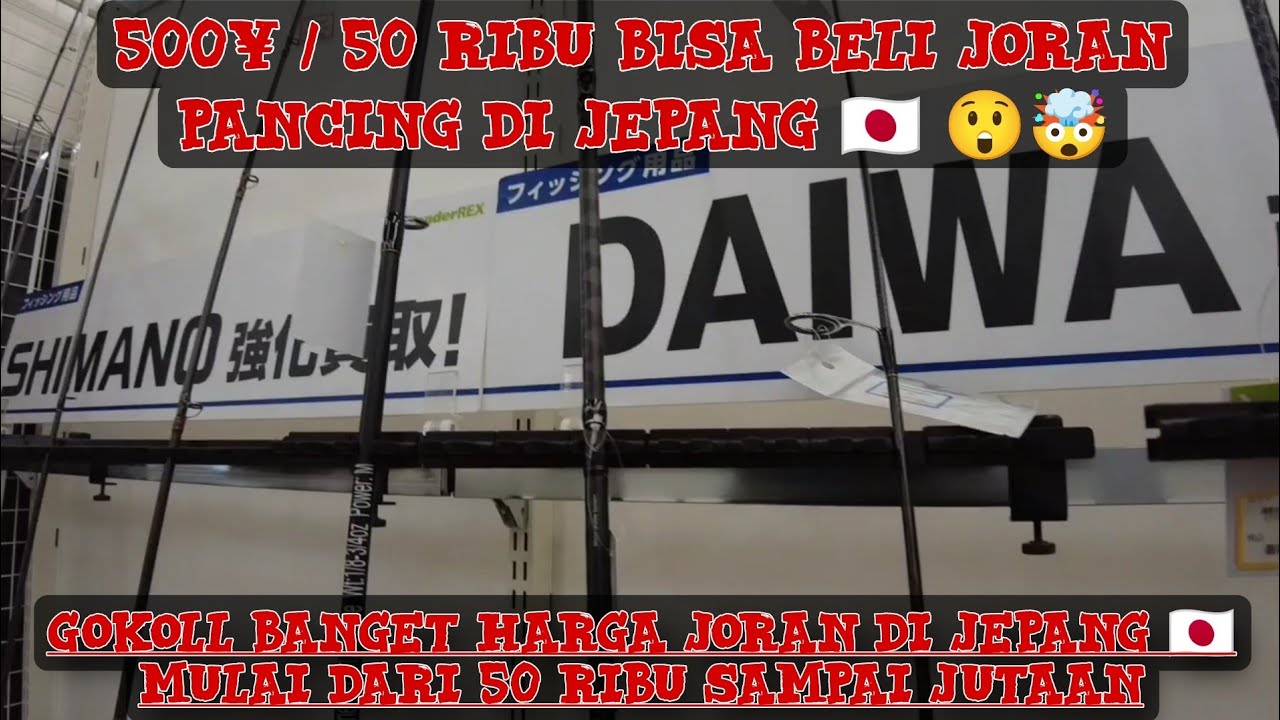 500¥ / 50ribu bisa beli joran pancing loh di jepang🇯🇵