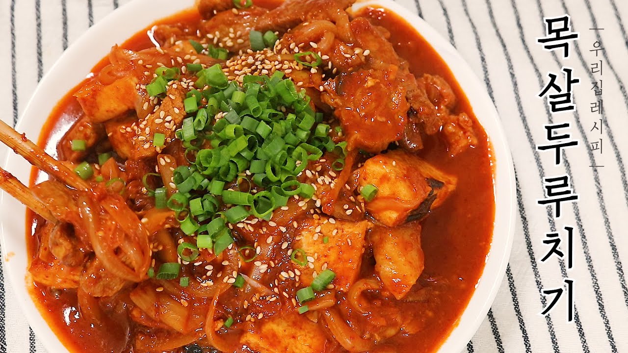 진쨔진쨔 맛있는 