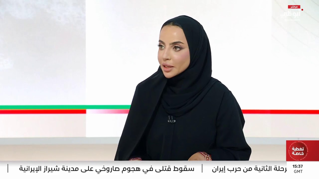 مباشر.. تغطية آخر المستجدات | مركز الاتحاد للأخبار