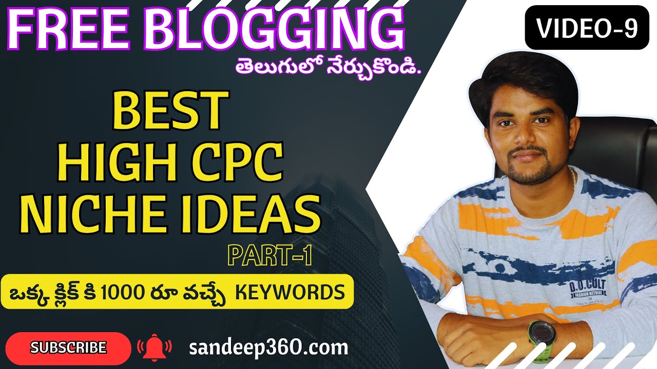 High CPC Micro Niche in Telugu || Free Blogging Tutorial Part 9  || ఫ్రీ బ్లాగింగ్ ట్యుటోరియల్ 2024