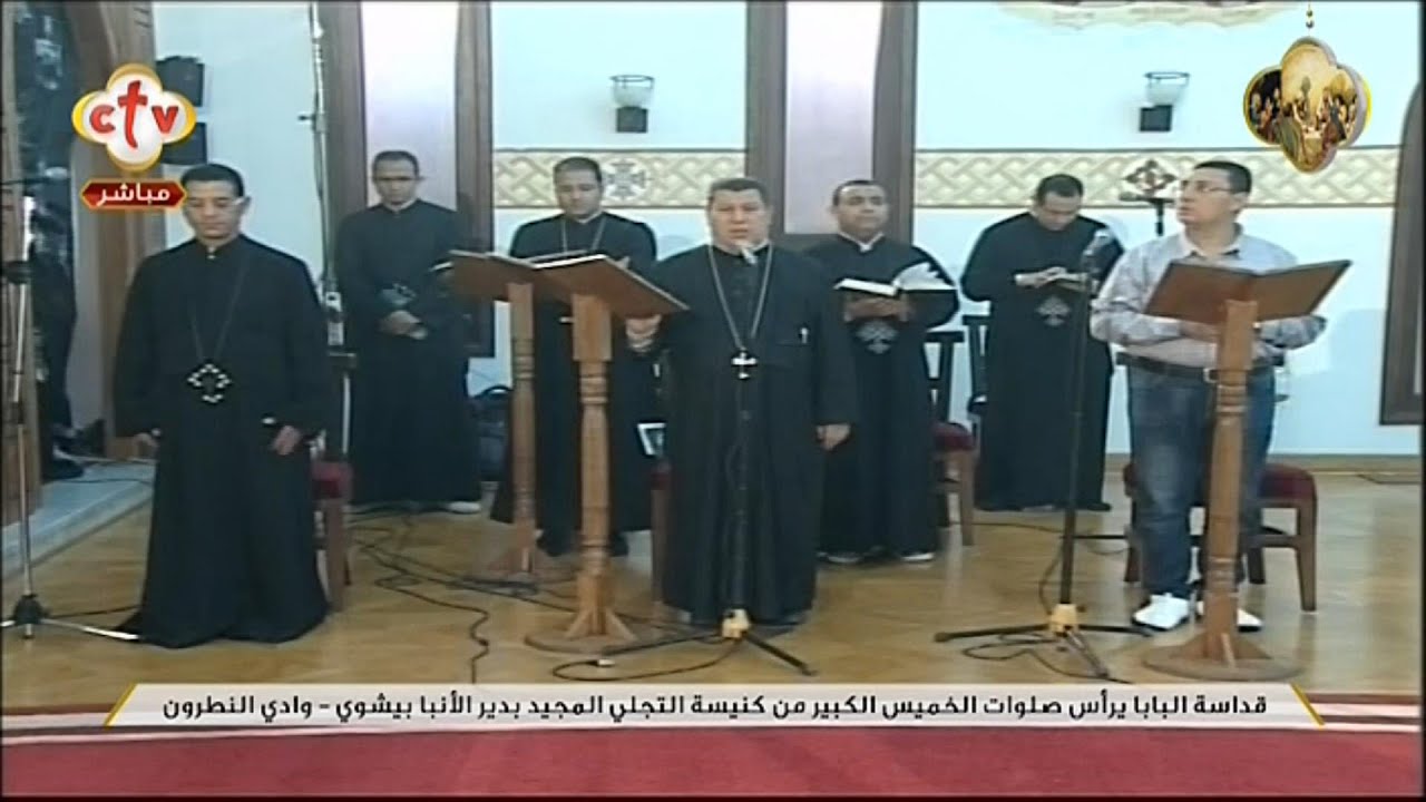 ذكصولوجيات باكر خميس العهد - المعلم ابراهيم عياد وخوروس الكلية الاكليريكية