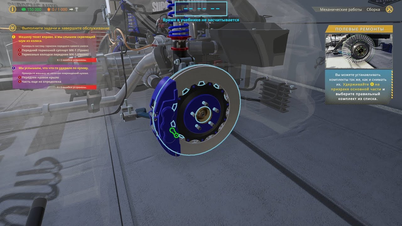Rally Mechanic Simulator (PC) 2025