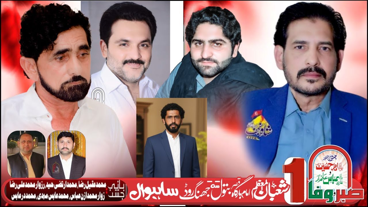 🔴#livejashanpak 1st Shaban 2026  Qasra Batool Sahiwal #sargodha  | Zikre Huxain Network