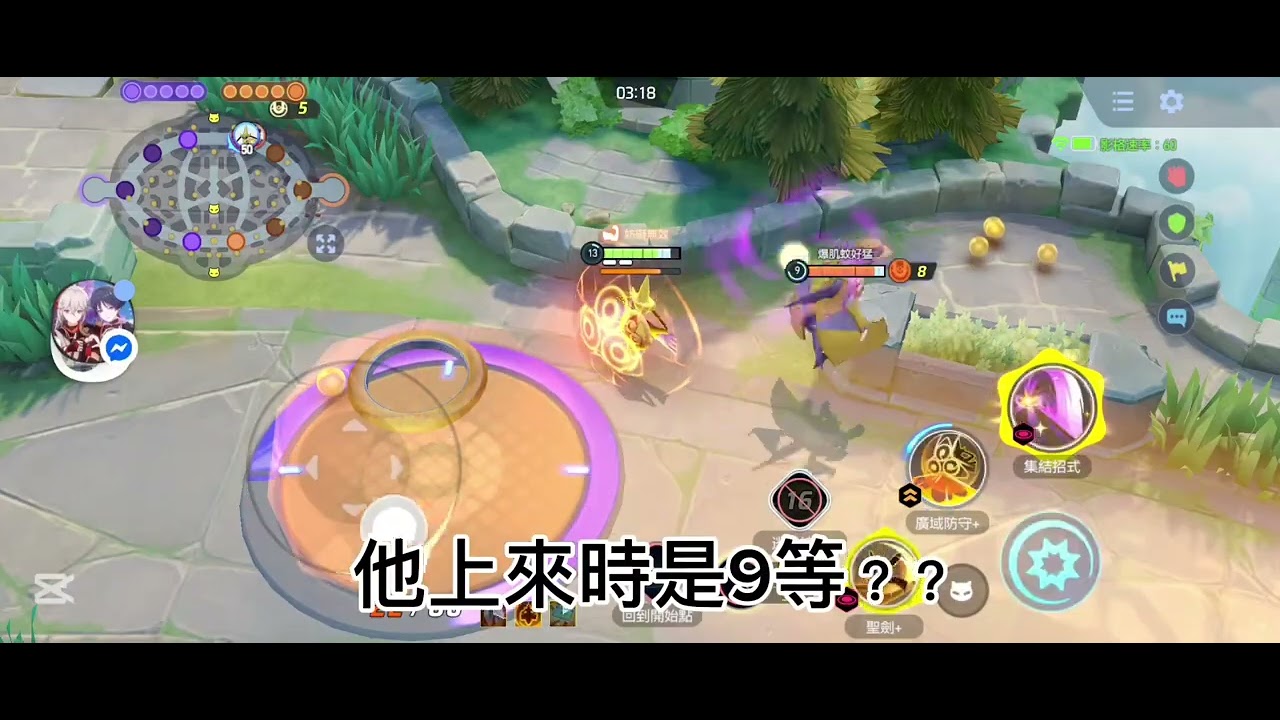 @hihi-b4c9p 單挑但...