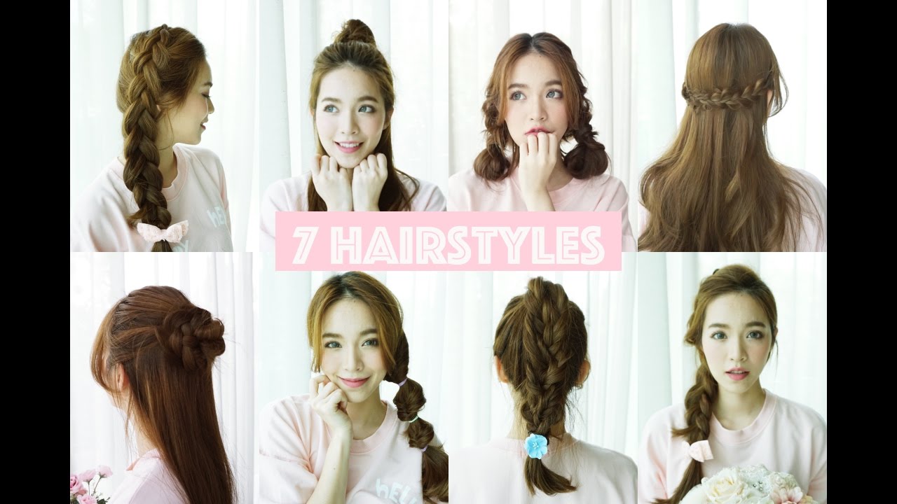 7 วัน 7 ทรงผมสวยซุกซนต้อนรับปิดเทอม | Buablink