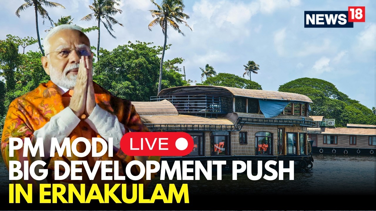 PM Modi LIVE | Major Development Initiatives Announced in Ernakulam | Kerala | BJP | Latest News