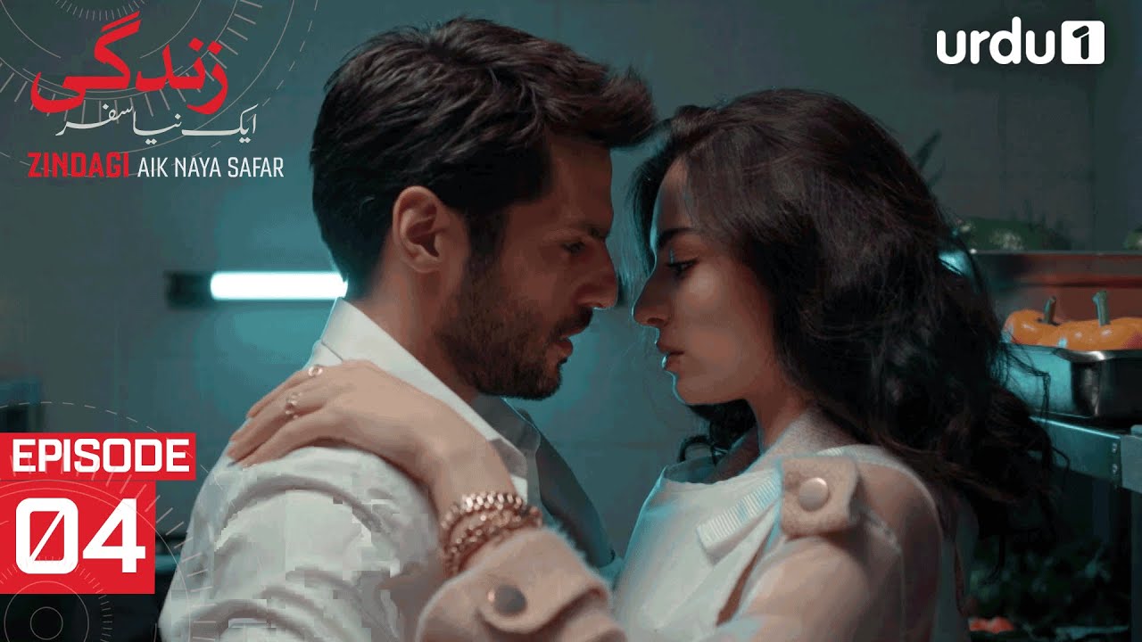 Zindagi Aik Naya Safar Episode 4 | Turkish Drama | New Life | Yeni Hayat | 5 February 2026