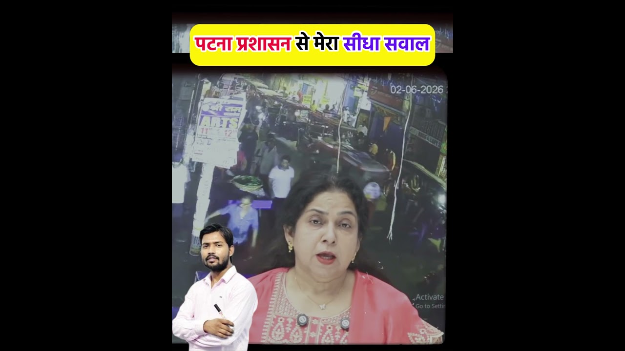 My Questions for the Patna Administration Regarding Khan Sir in Jail by Neetu Singh Mam
