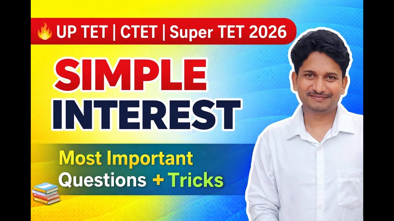 UPTET/CTET/SUPERTET Simple interest class 1    By- KP Sir   9452382992