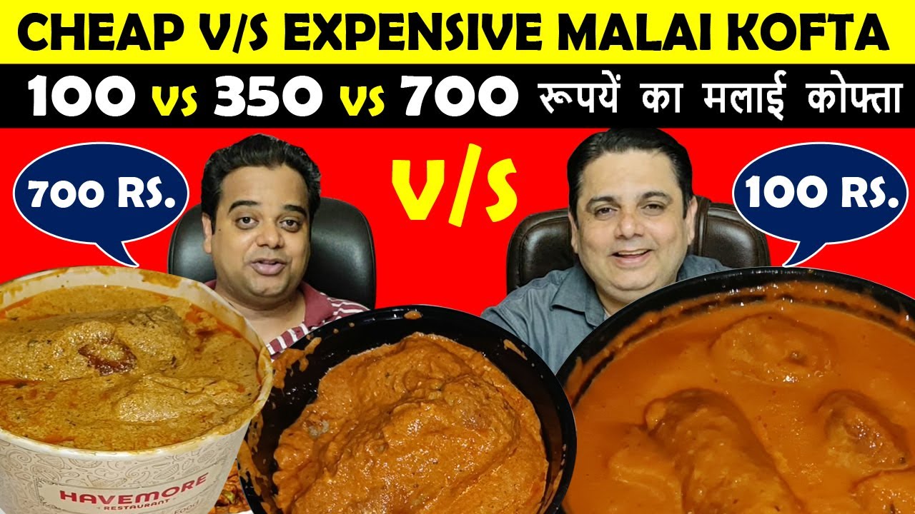 Cheap vs. Expensive Food -  Malai Kofta Comparison 😎 Food Comparison ! India Food Vlogs