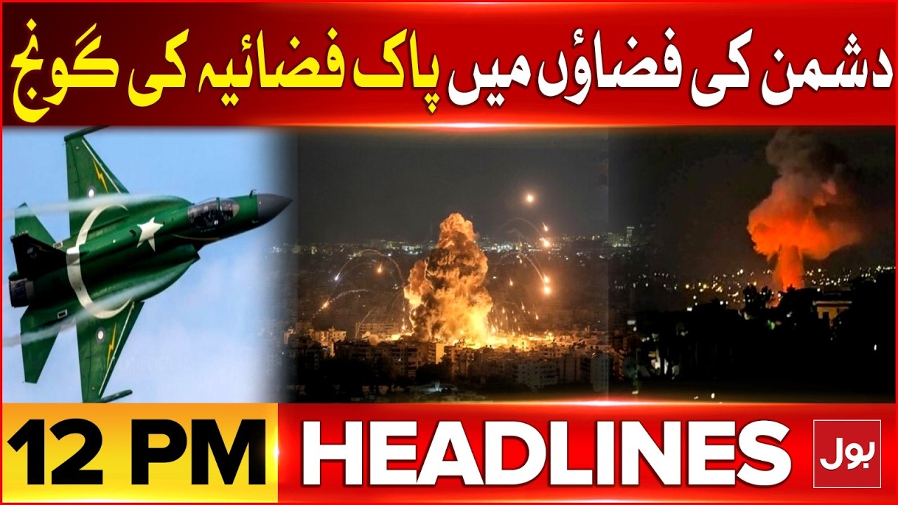 Pakistan Air Force Hits Terrorist Hideouts Late Night in Afghanistan | BOL News Headlines at 12 PM