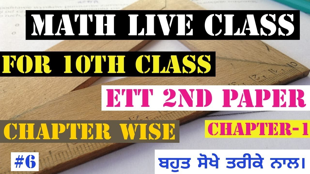 MATH LIVE CLASS FOR 10TH AND ETT SECOND PAPER #6. Chapter-1