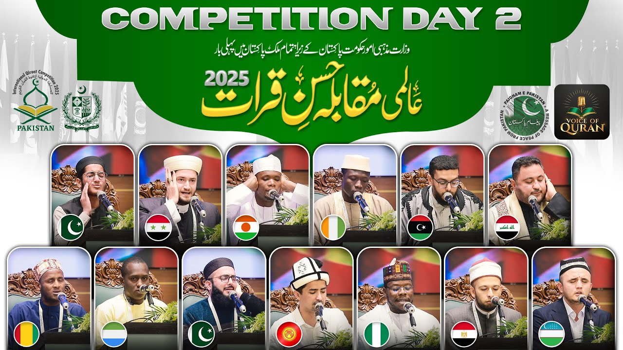 Day 2: 1st International Quran Qiraat Competition 2025 | Voice Of Quran