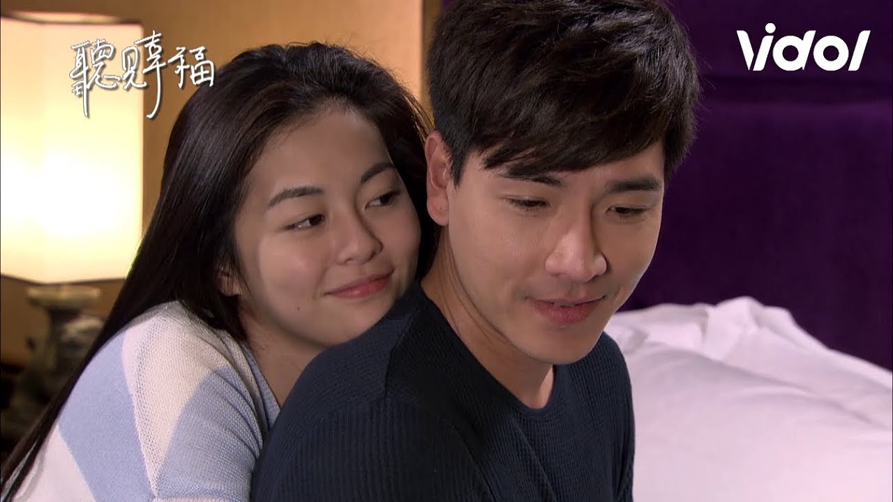 Someone Like You (聽見幸福) EP16 - SWEET Boyfriend Massage 禹希高能撒嬌、與展丞相擁入睡｜Vidol.tv