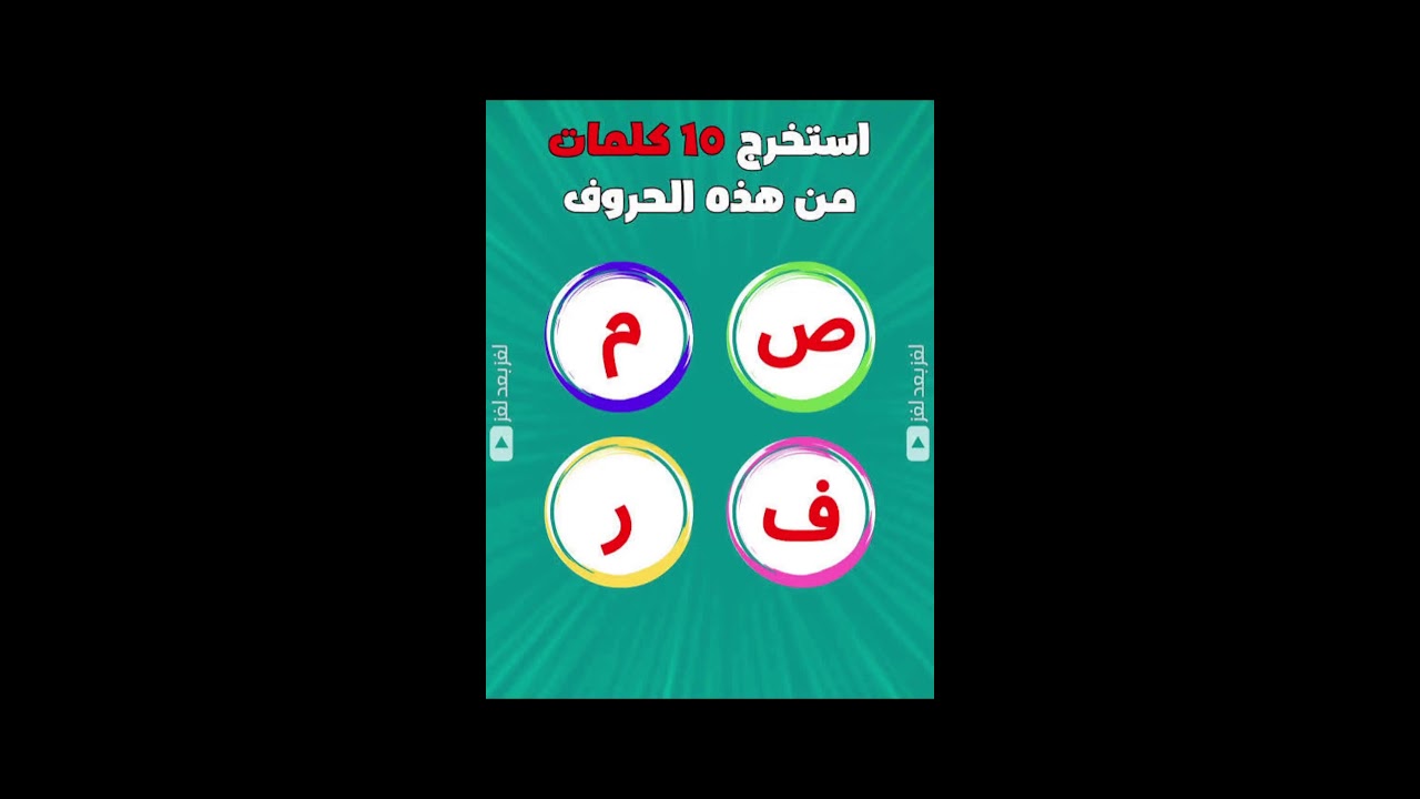 🔴 أقوى تحديات وألغاز مباشرة! من سيحلها أولاً؟